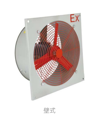 Aluminum Alloy Explosion Proof Wall Exhaust Axial Fan