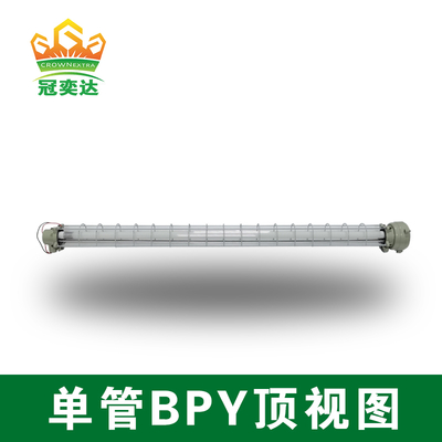 800 Lumens Explosion Proof Fluorescent Light T5 Tube LED Durable Design