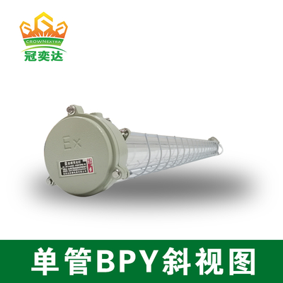 0.6m Led Tubes Size Explosion Resistant Fluorescent Fixture T5 In Industrial