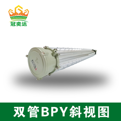 T5 120-277V AC Voltage Explosion Proof Fluorescent Light With 50000H Led Lifespan And 100lm/w Efficiency