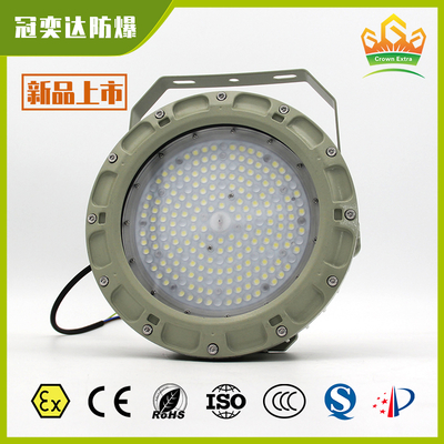 Bracket Mount Explosion Proof LED High Bay Light ATEX IECEx CNEX Certified IP66 Industrial Lighting For Hazardous Areas