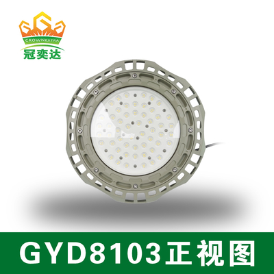 CREE Light Source Explosion Proof LED High Bay Lights for Requirements