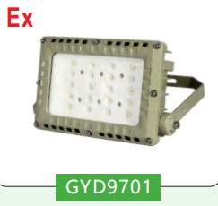 ATEX Approved Explosion Proof Led Lights Flame Proof Dust Proof WF2 200w Ip66