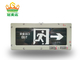 ATEX Explosion proof Exit sign light industrial flameproof escape indicator lamp