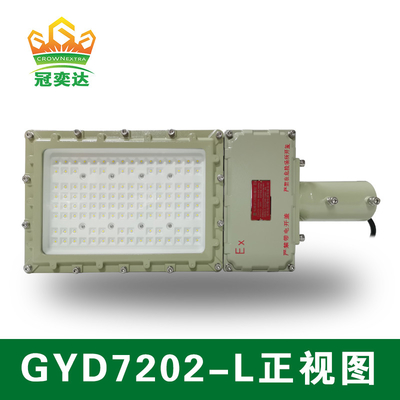 100-277v 130lm/W 100w Ex Proof Led Light Corrosion Proof
