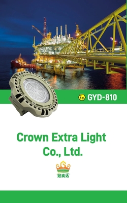 Hazardous area safety Explosion proof light lampe ATEX IECEx For refinery EPC oil gas mine chemical 250w Customizable