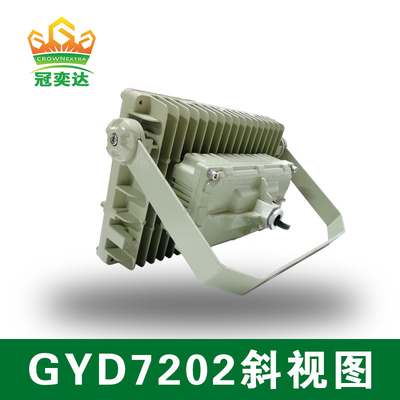 150w 140lm/W 6000-6500K  Hazardous a Explosion Proof Led Flood Light for Zone1,2&amp;Zone21,22