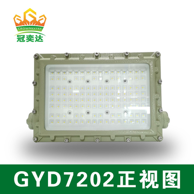 100 140lm/W 6000-6500K  Hazardous a Explosion Proof Led Flood Light for Zone1,2&amp;Zone21,22
