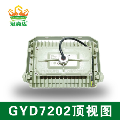 150w 140lm/W 6000-6500K  Hazardous a Explosion Proof Led Flood Light for Zone1,2&amp;Zone21,22