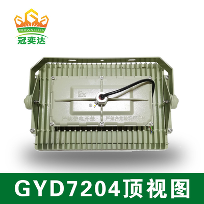 100 140lm/W 6000-6500K  Hazardous a Explosion Proof Led Flood Light for Zone1,2&amp;Zone21,22