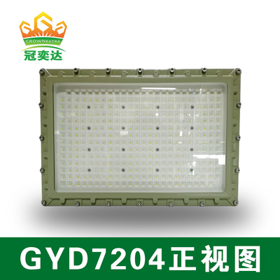 150w 140lm/W 6000-6500K  Hazardous a Explosion Proof Led Flood Light for Zone1,2&amp;Zone21,22