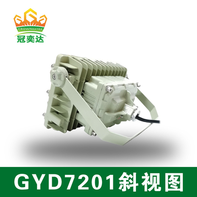 100 140lm/W 6000-6500K  Hazardous a Explosion Proof Led Flood Light for Zone1,2&amp;Zone21,22