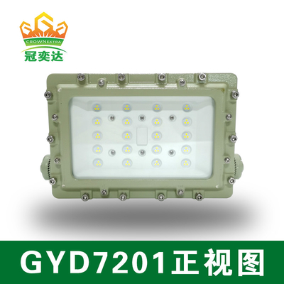 100 140lm/W 6000-6500K  Hazardous a Explosion Proof Led Flood Light for Zone1,2&amp;Zone21,22