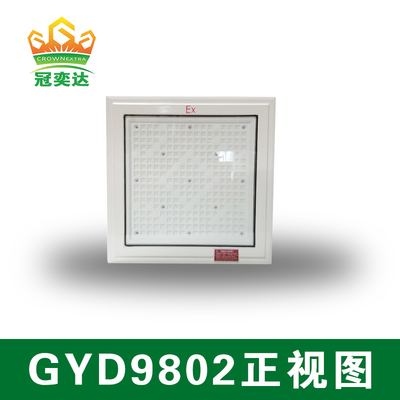 Intrinsically Safe LED Floodlights for Hazardous Area Lighting in Explosive Atmosphere