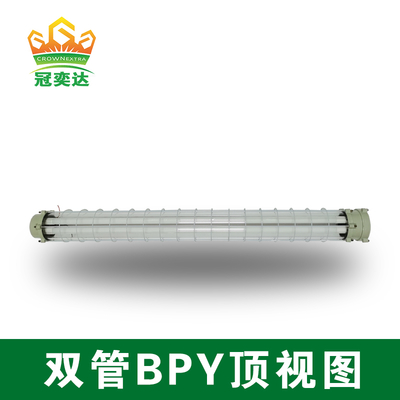 Exd IIB T6 Gb/Ex TD A21 IP65 T80C Hazardous Location Fluorescent Lamp With High Voltage 120-277V AC