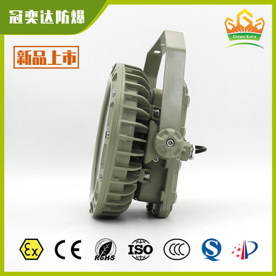 Bracket Mount Explosion Proof LED High Bay Light ATEX IECEx CNEX Certified IP66 Industrial Lighting For Hazardous Areas