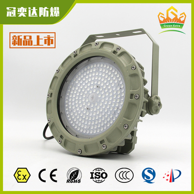 Bracket Mount Explosion Proof LED High Bay Light ATEX IECEx CNEX Certified IP66 Industrial Lighting For Hazardous Areas