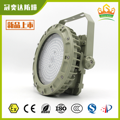Bracket Mount Explosion Proof LED High Bay Light ATEX IECEx CNEX Certified IP66 Industrial Lighting For Hazardous Areas