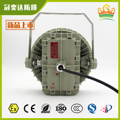 Bracket Mount Explosion Proof LED High Bay Light ATEX IECEx CNEX Certified IP66 Industrial Lighting For Hazardous Areas