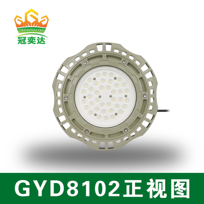 Illuminate Your Workspace with Explosion Proof LED High Bay Lights Safe and Energy-