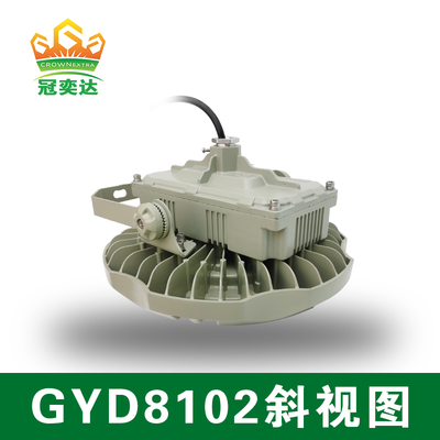 Warehouse Industrial Lighting Ufo Explosion Proof Led High Bay 135lm/w 100W 150W 200W