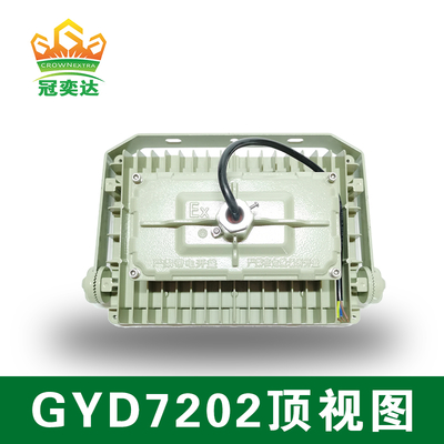 Explosion-Proof LED Light [Ceiling/Wall/Pendant Mount] GYD720 Series Industrial Lighting 20-300W Die-Cast Aluminum & Stainless Steel