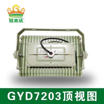 ATEX Certified LED Light [Bracket/Ceiling Mount] GYD720 Series Hazardous Area Light 100-277VAC Stainless Steel Housing
