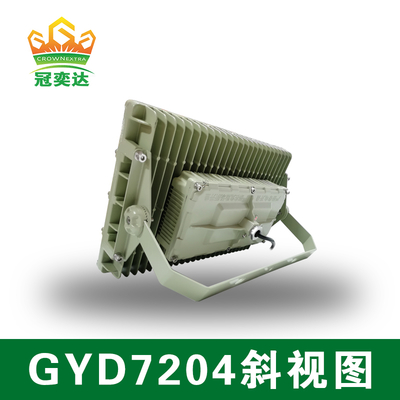 IP66 Rated Explosion-Proof Light [Pendant/Bracket Mount] GYD720 Series 20-300W LED Fixture Die-Cast Aluminum Construction