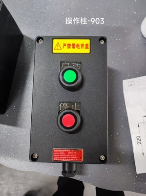 GRP Explosion Proof Breaker Control Panel 380V Flameproof Distribution Cabinet