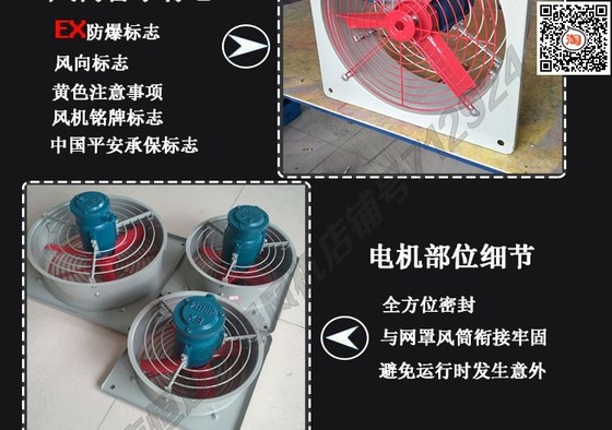 Openresty Server Explosion Proof Exhaust Fan 403 Description for and Ventilation in Dangerous Environments